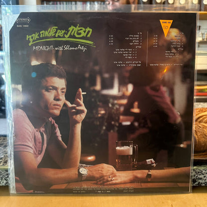 שלמה ארצי - חצות