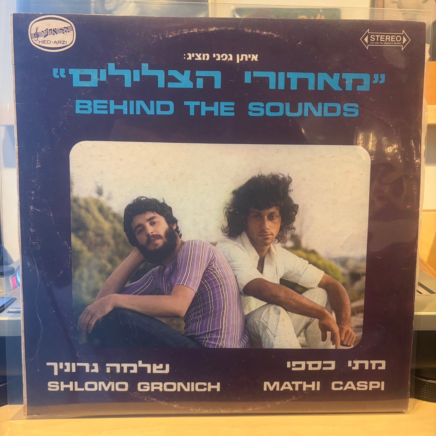 שלמה גרוניך / מתי כספי - מאחורי הצלילים