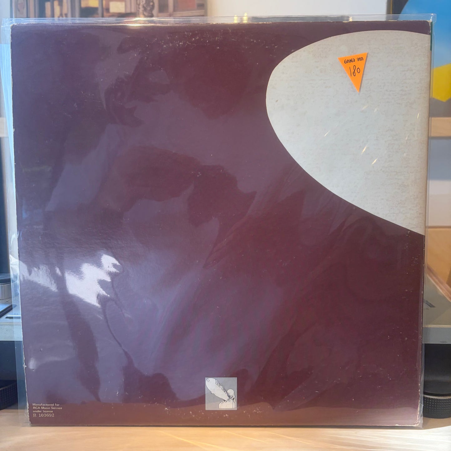 Led Zeppelin - Led Zeppelin II