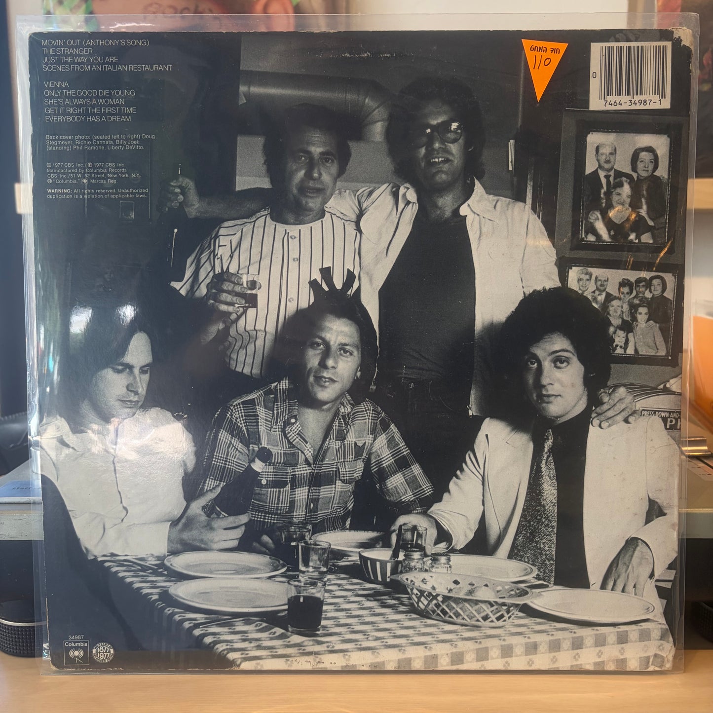 Billy Joel - The Stranger