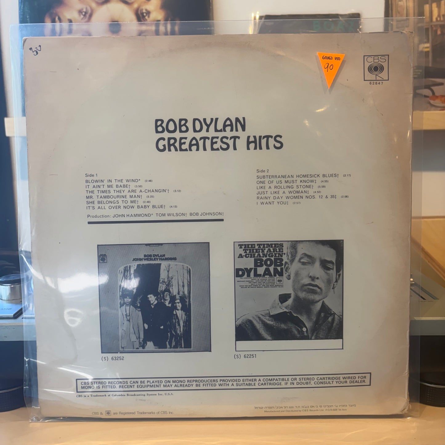 Bob Dylan - Greatest Hits