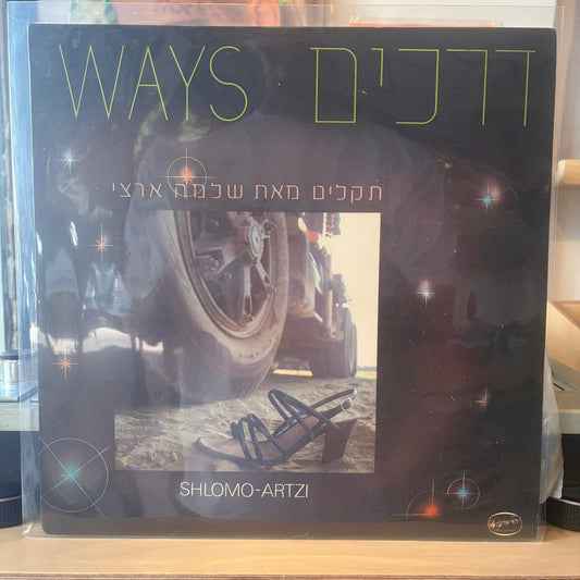 שלמה ארצי - דרכים