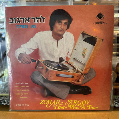 זהר ארגוב - היו זמנים - מקורי