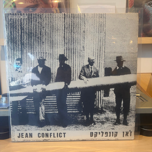 זאן קונפליקט - Jean Conflict