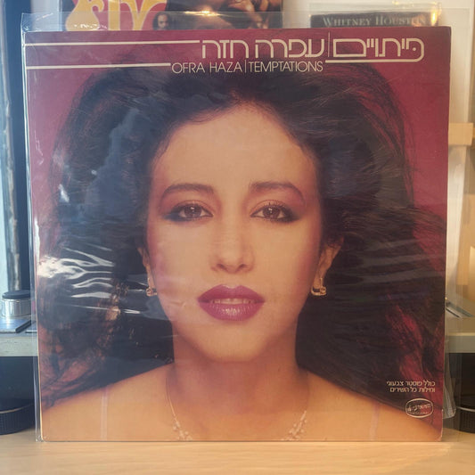 עפרה חזה - פיתויים