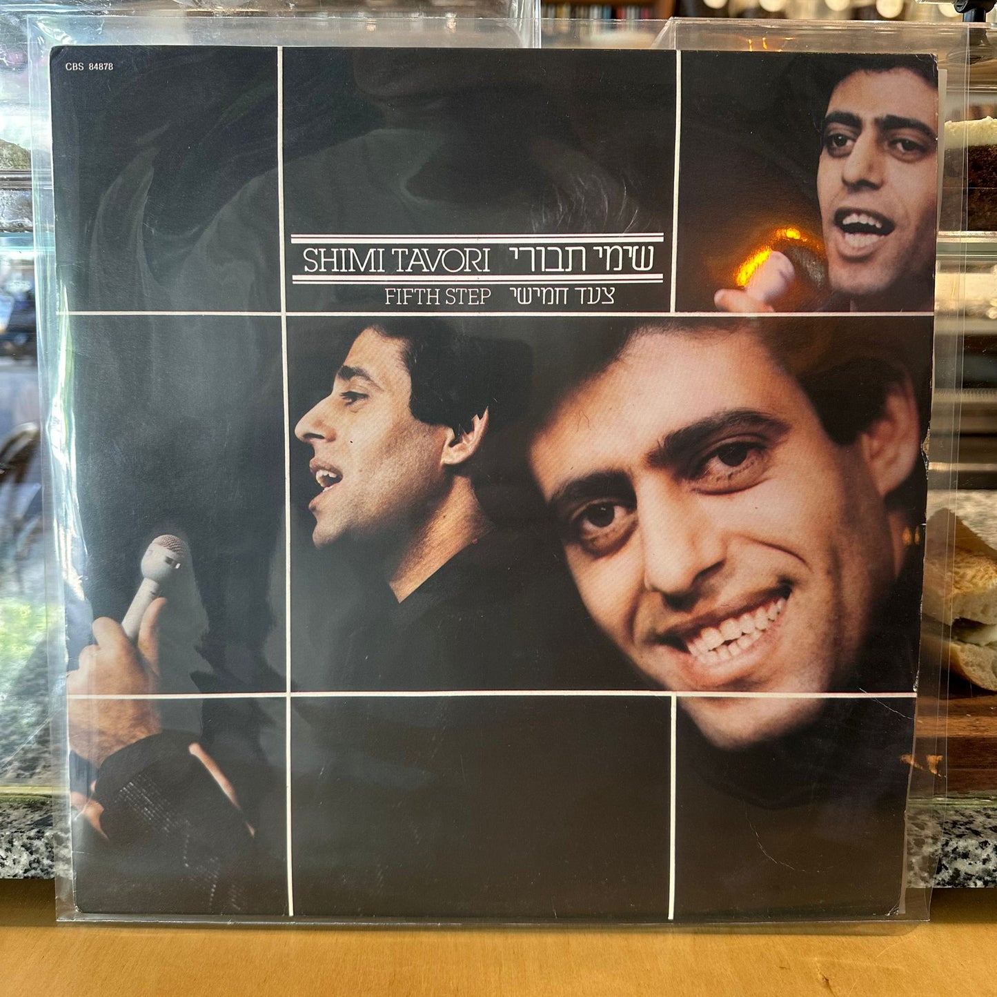 שימי תבורי - צעד חמישי