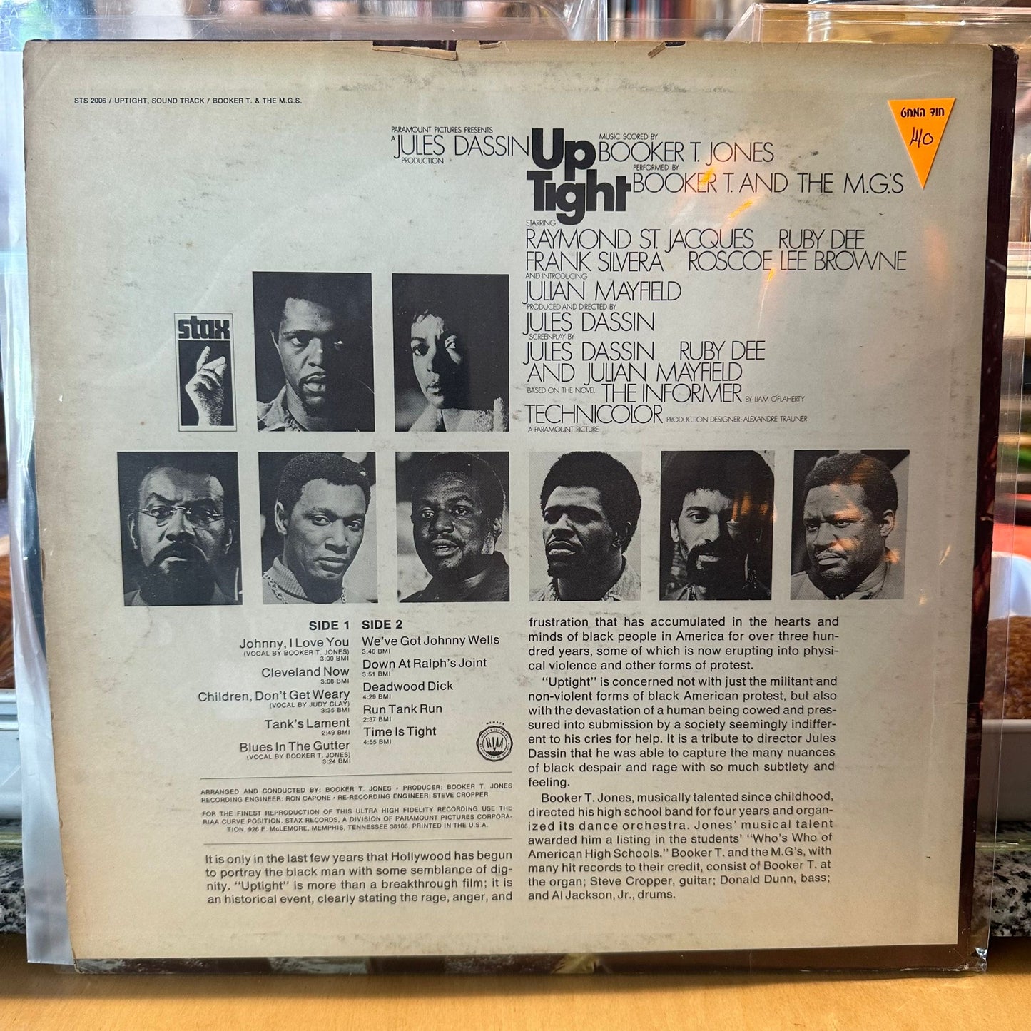 Booker T. & The M.G.’s - Up Tight