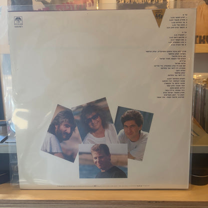 יצחק קלפטר - מחזיק מעמד