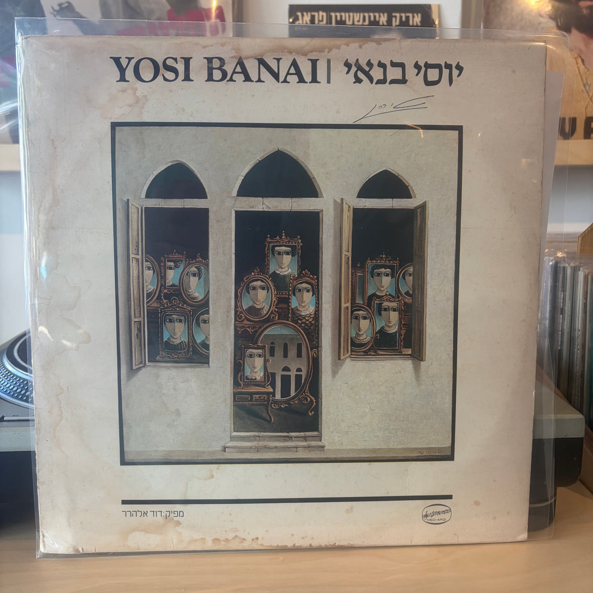 יוסי בנאי - 1979