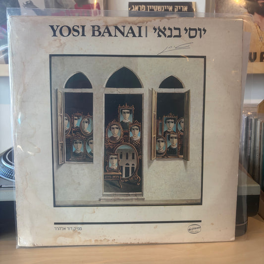יוסי בנאי - 1979