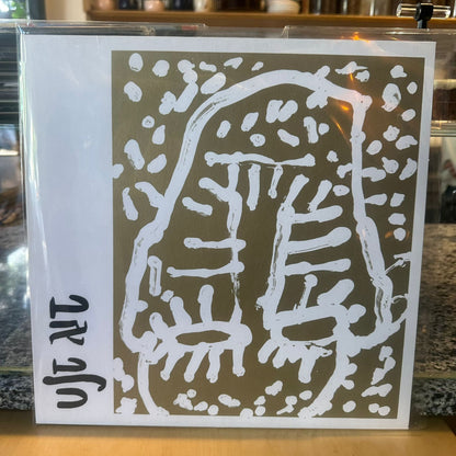 חלב אב - חלב אב
