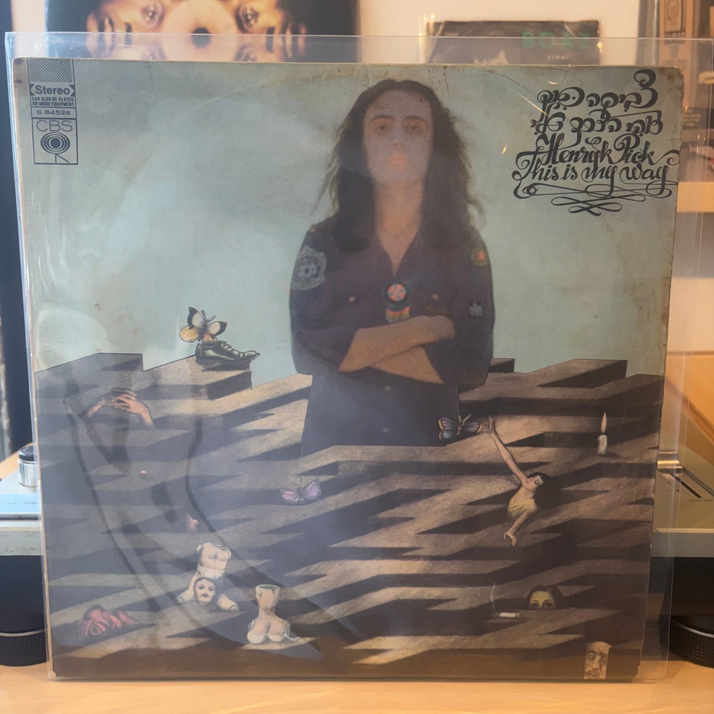 צביקה פיק - זוהי הדרך שלי