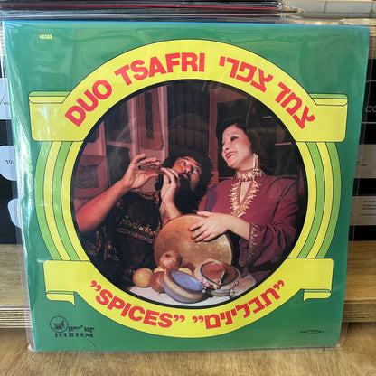 צמד צפרי - תבלינים