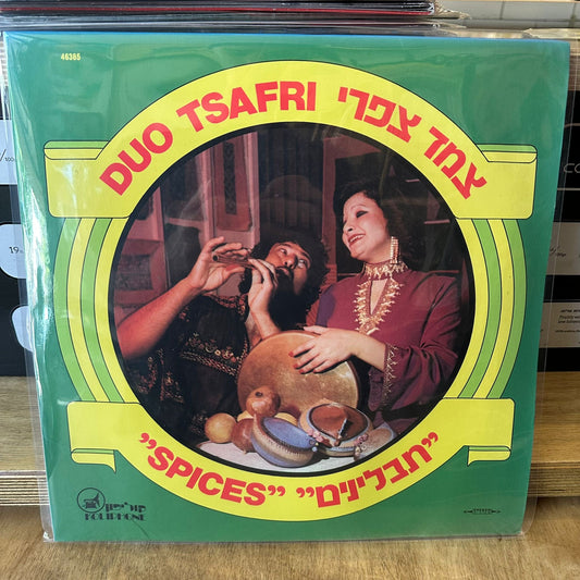 צמד צפרי - תבלינים