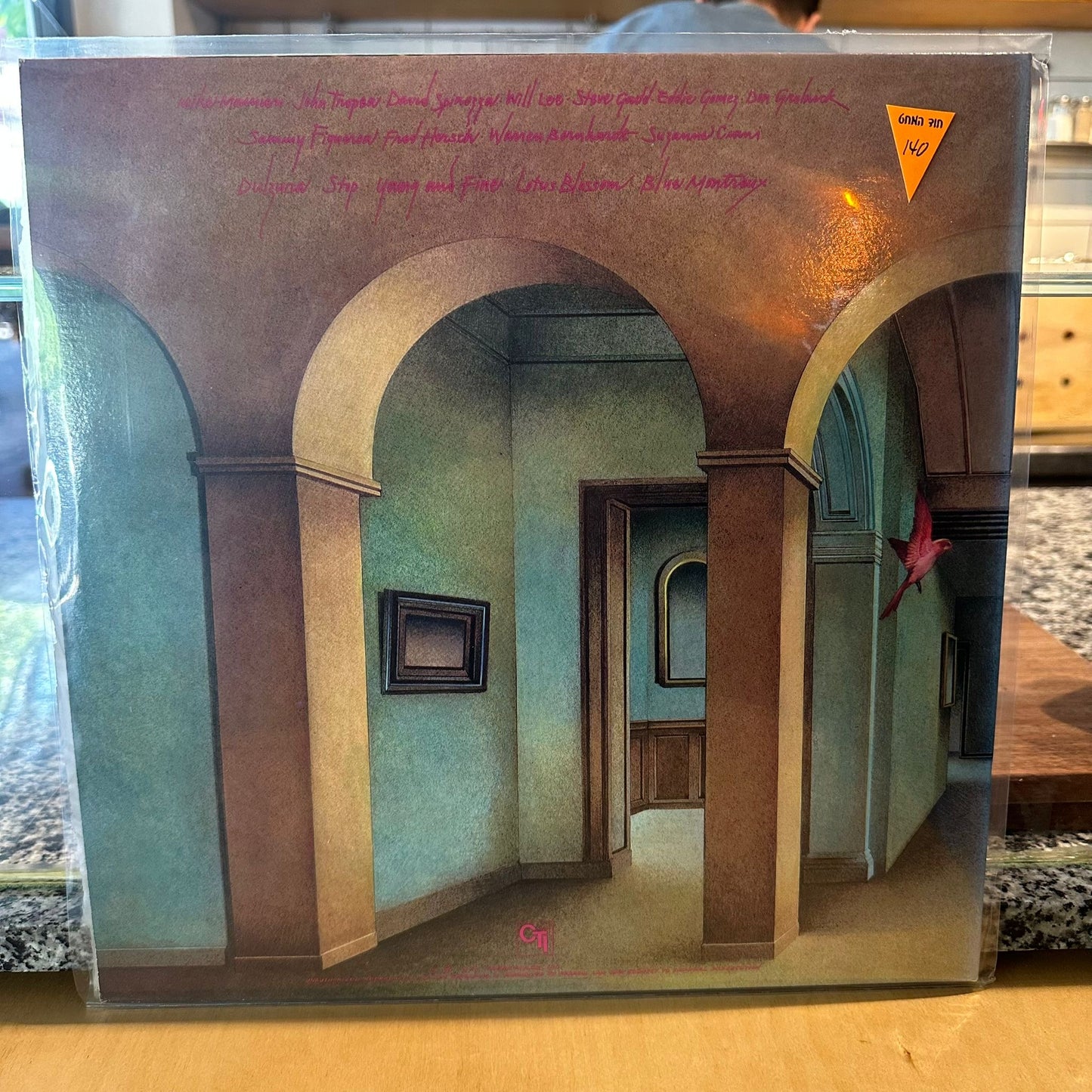 Art Farmer with Joe Henderson — Yama