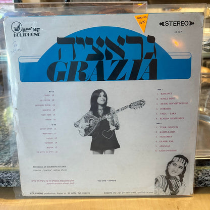 גראציה - גראציה