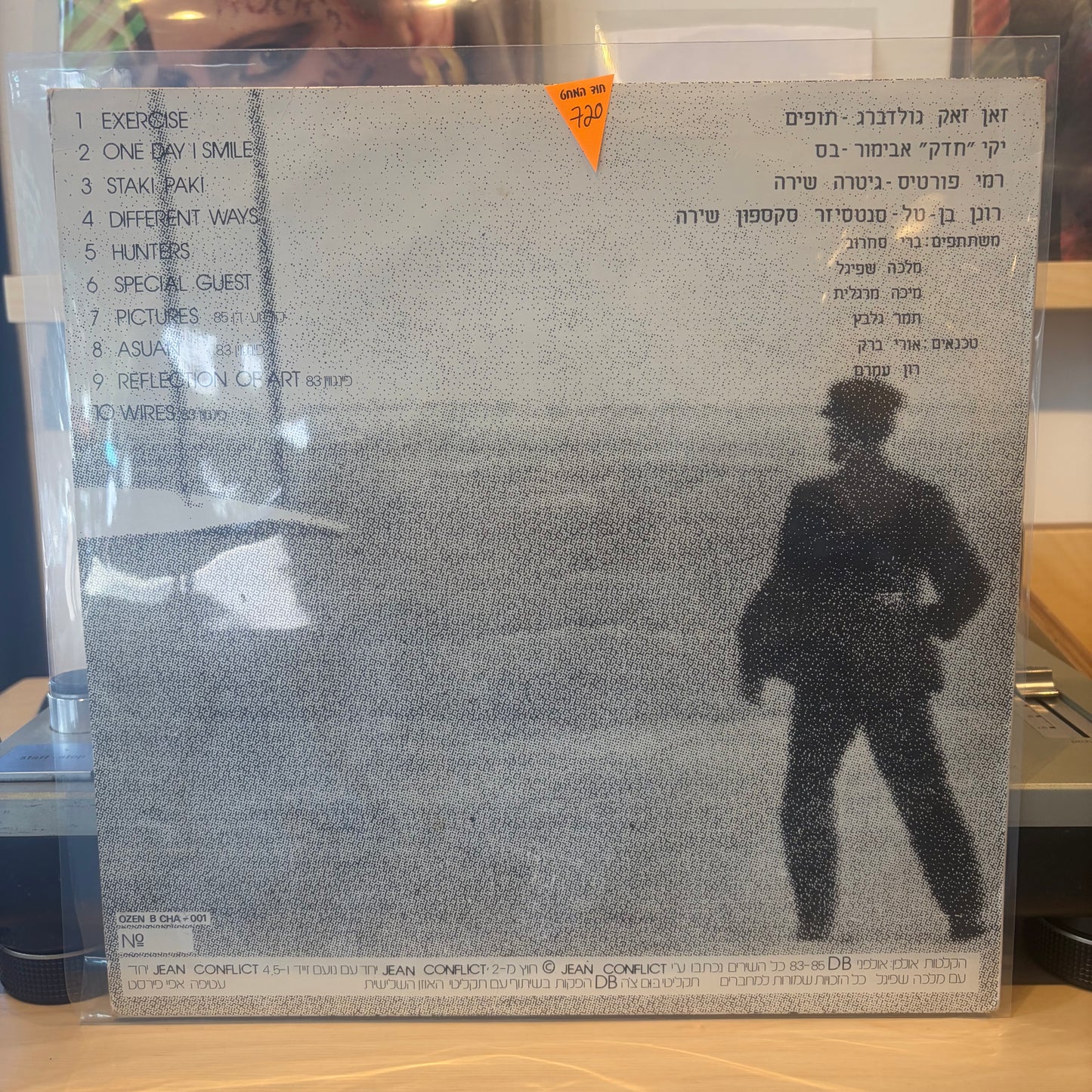 זאן קונפליקט - Jean Conflict