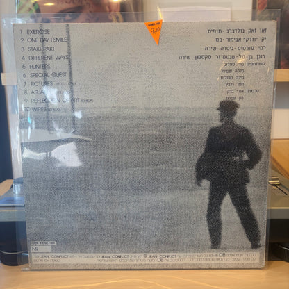 זאן קונפליקט - Jean Conflict