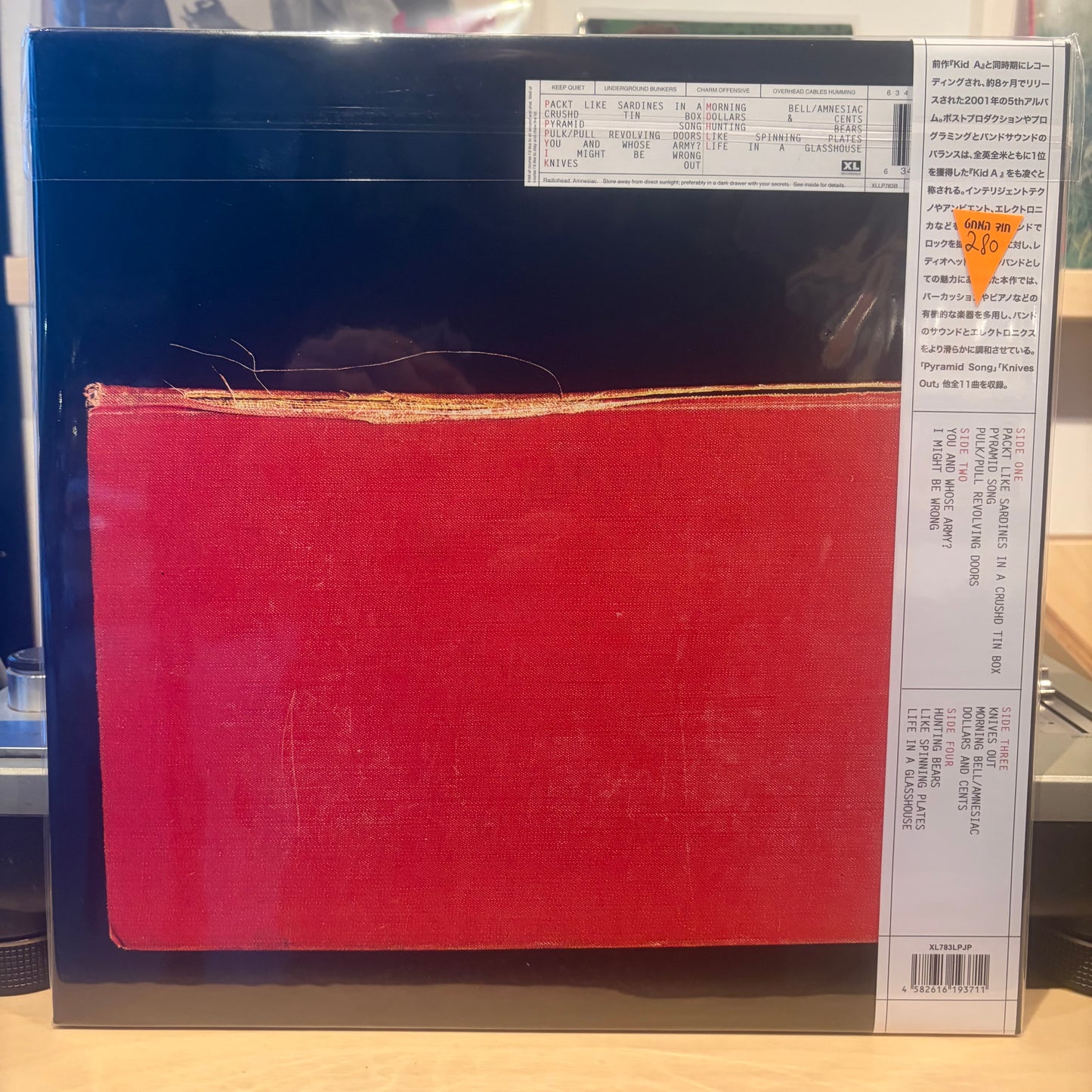 Radiohead - Amnesiac (Limited Edition - japan)