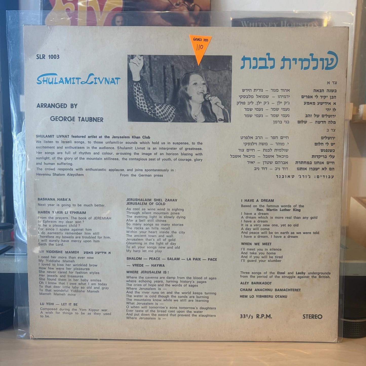 שולמית לבנת - Singing Shalom with Shulamit Livnat