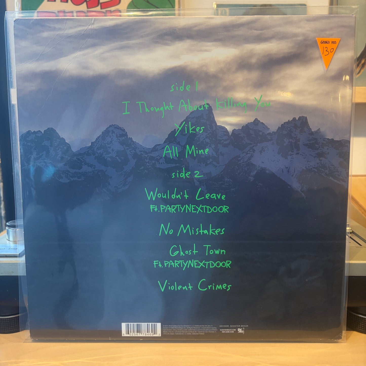 Kanye West - Ye