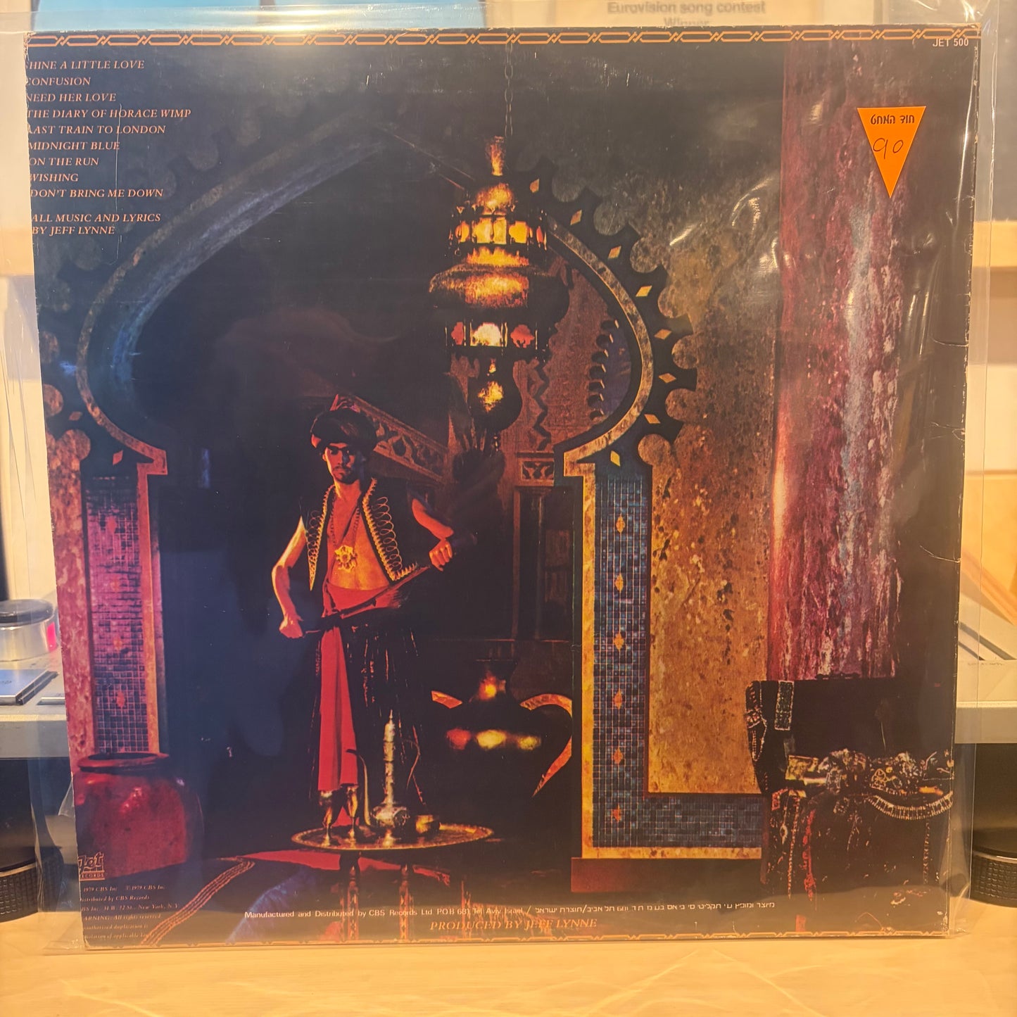 Electric Light Orchestra - Discovery
