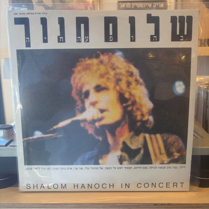 שלום חנוך - בהופעה חיה