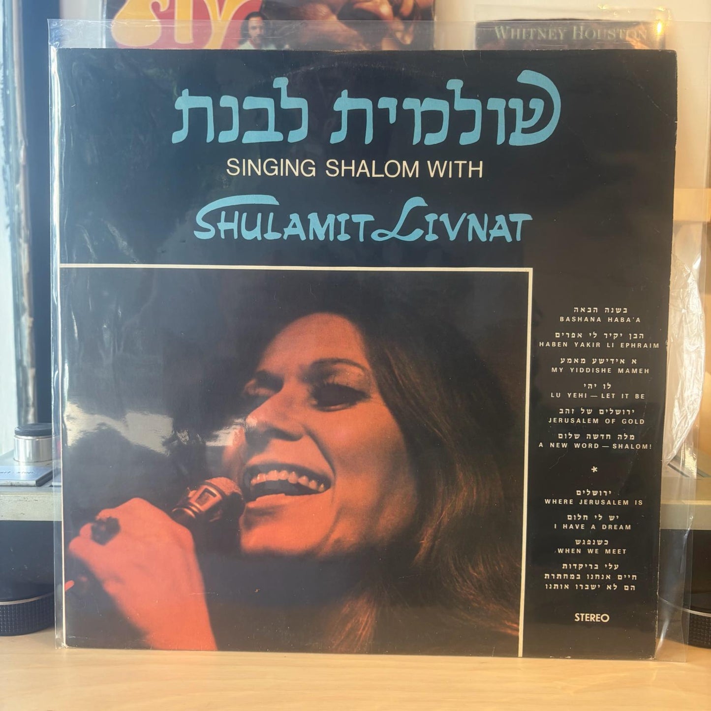 שולמית לבנת - Singing Shalom with Shulamit Livnat