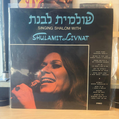 שולמית לבנת - Singing Shalom with Shulamit Livnat