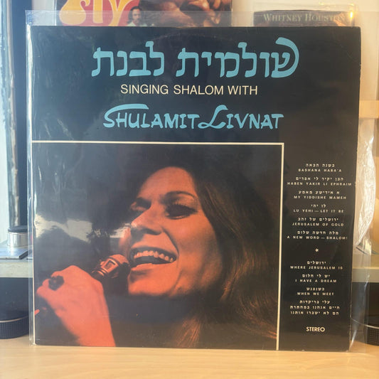 שולמית לבנת - Singing Shalom with Shulamit Livnat