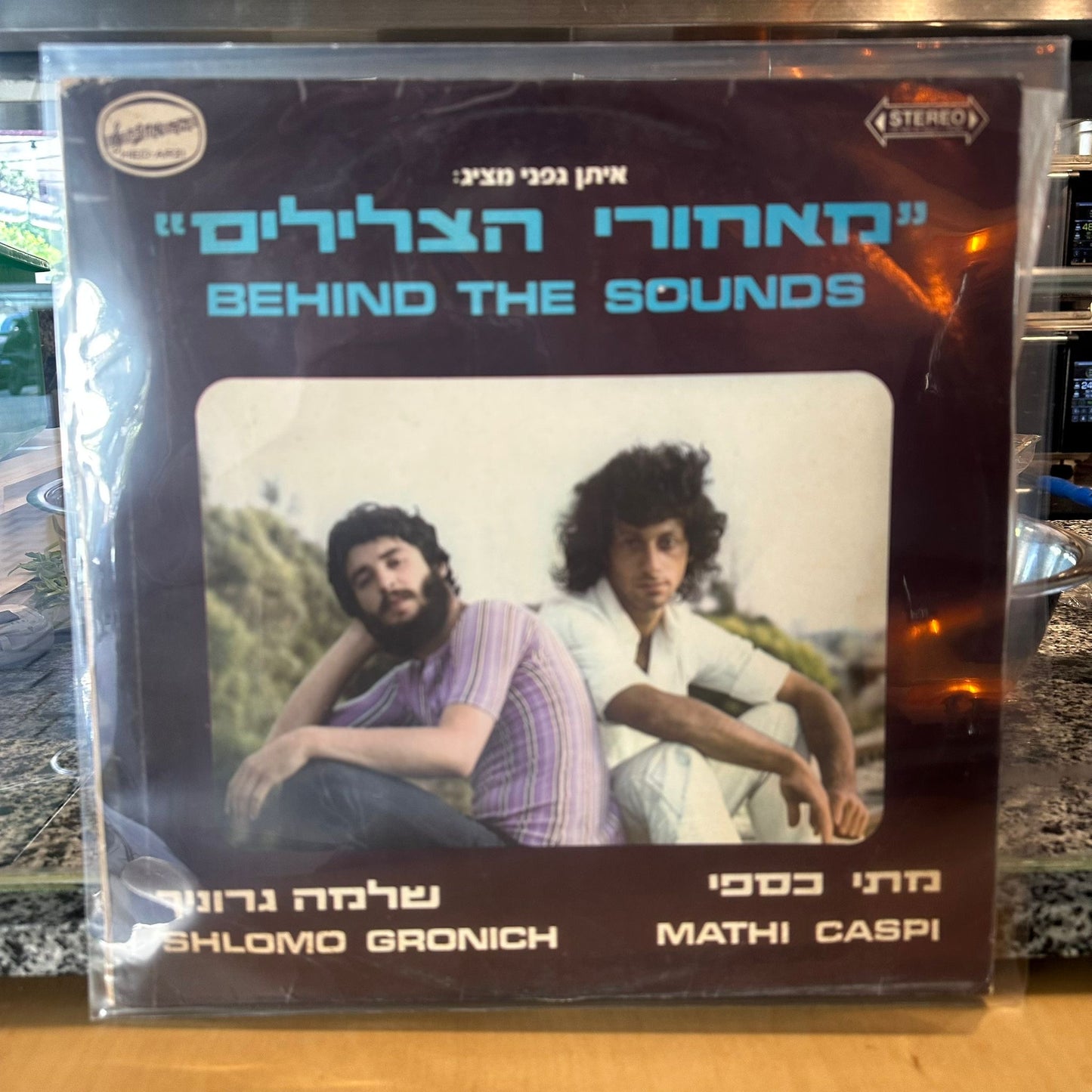 שלמה גרוניך | מתי כספי — מאחורי הצלילים