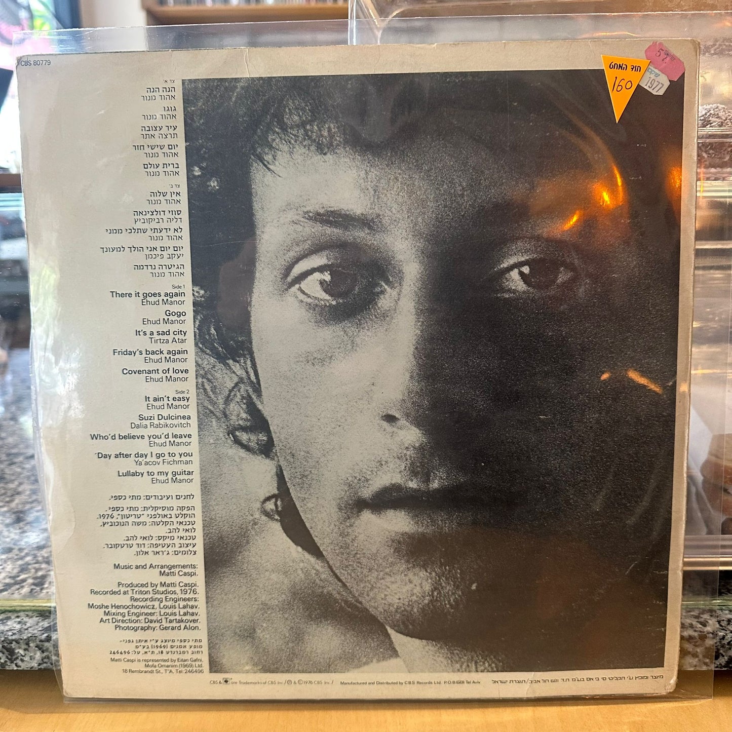 מתי כספי - פעמון