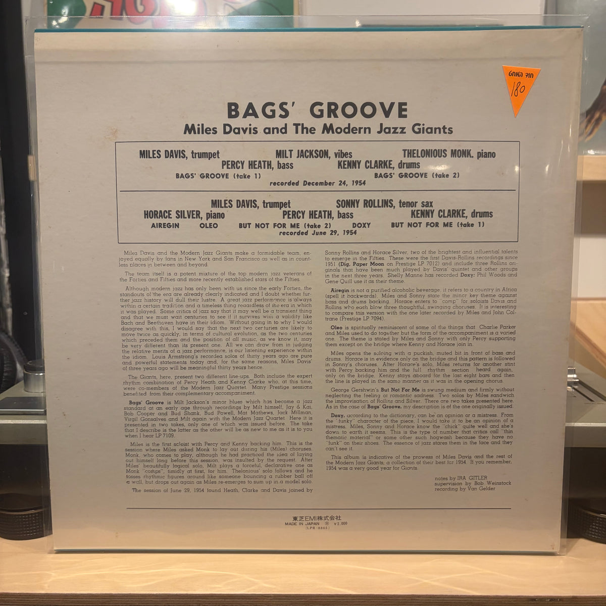 Miles Davis - Bags' Groove