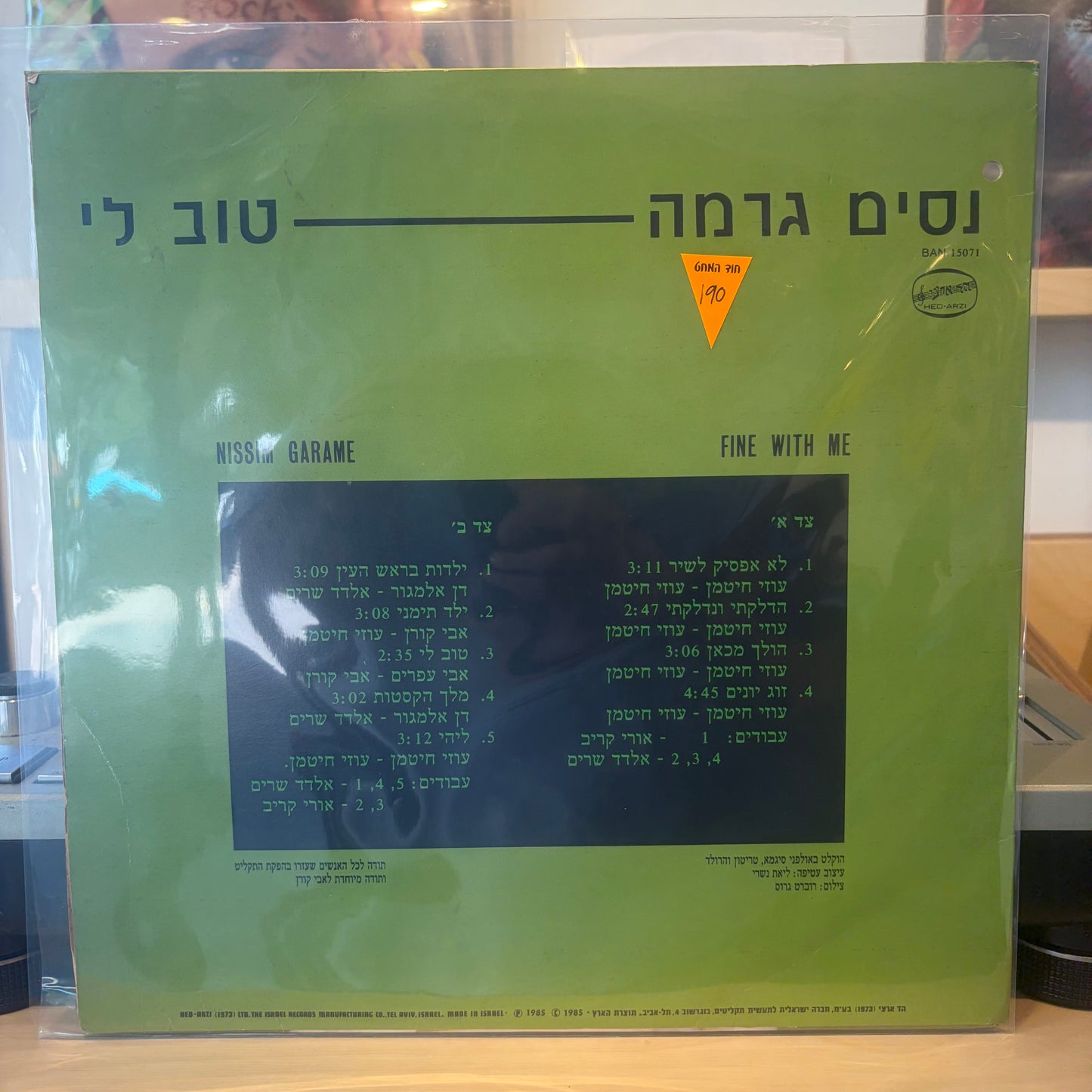 נסים גרמה - טוב לי
