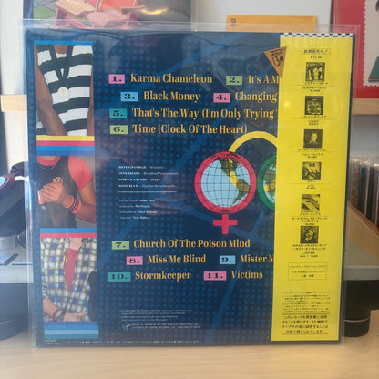 Culture Club - Colour By Numbers