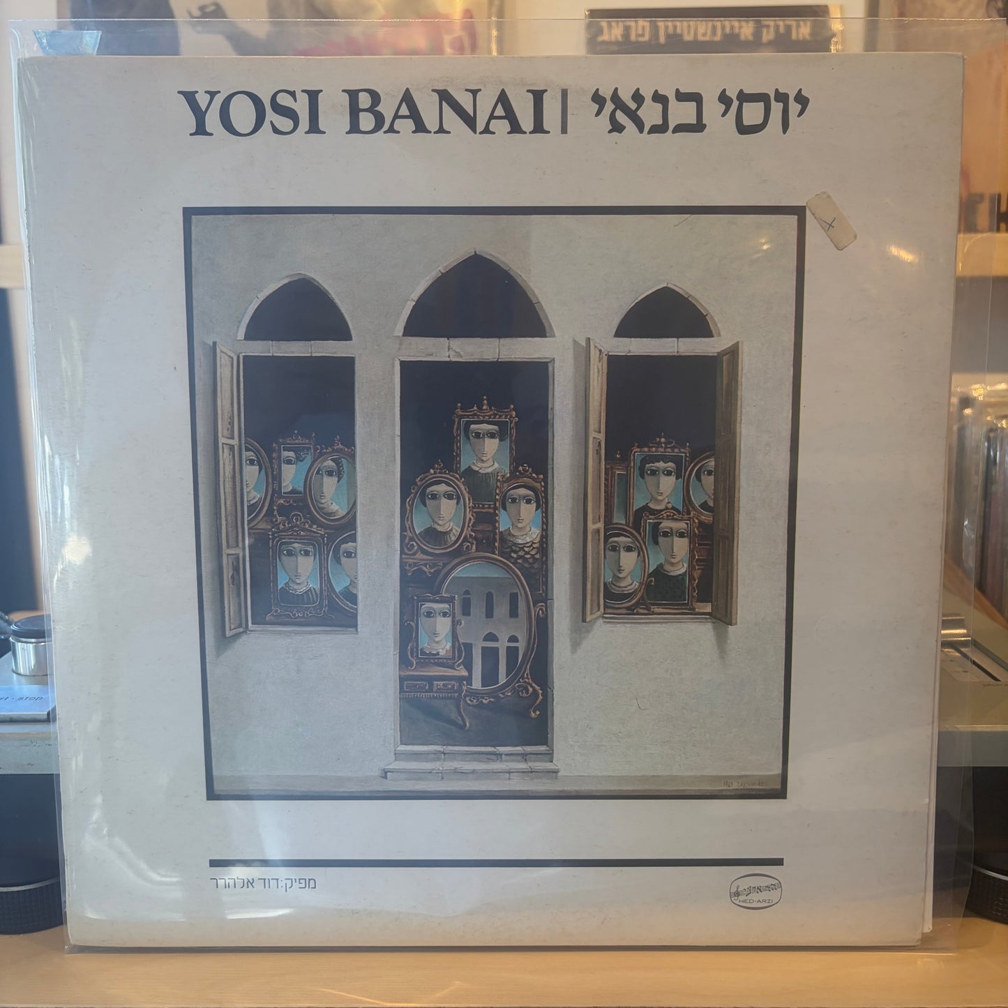 יוסי בנאי - 1979