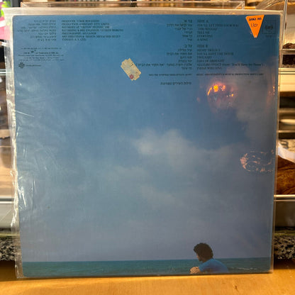 מתי כספי - סוף היום