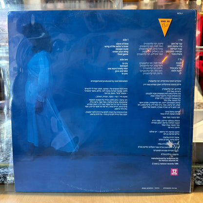 ריטה - ריטה