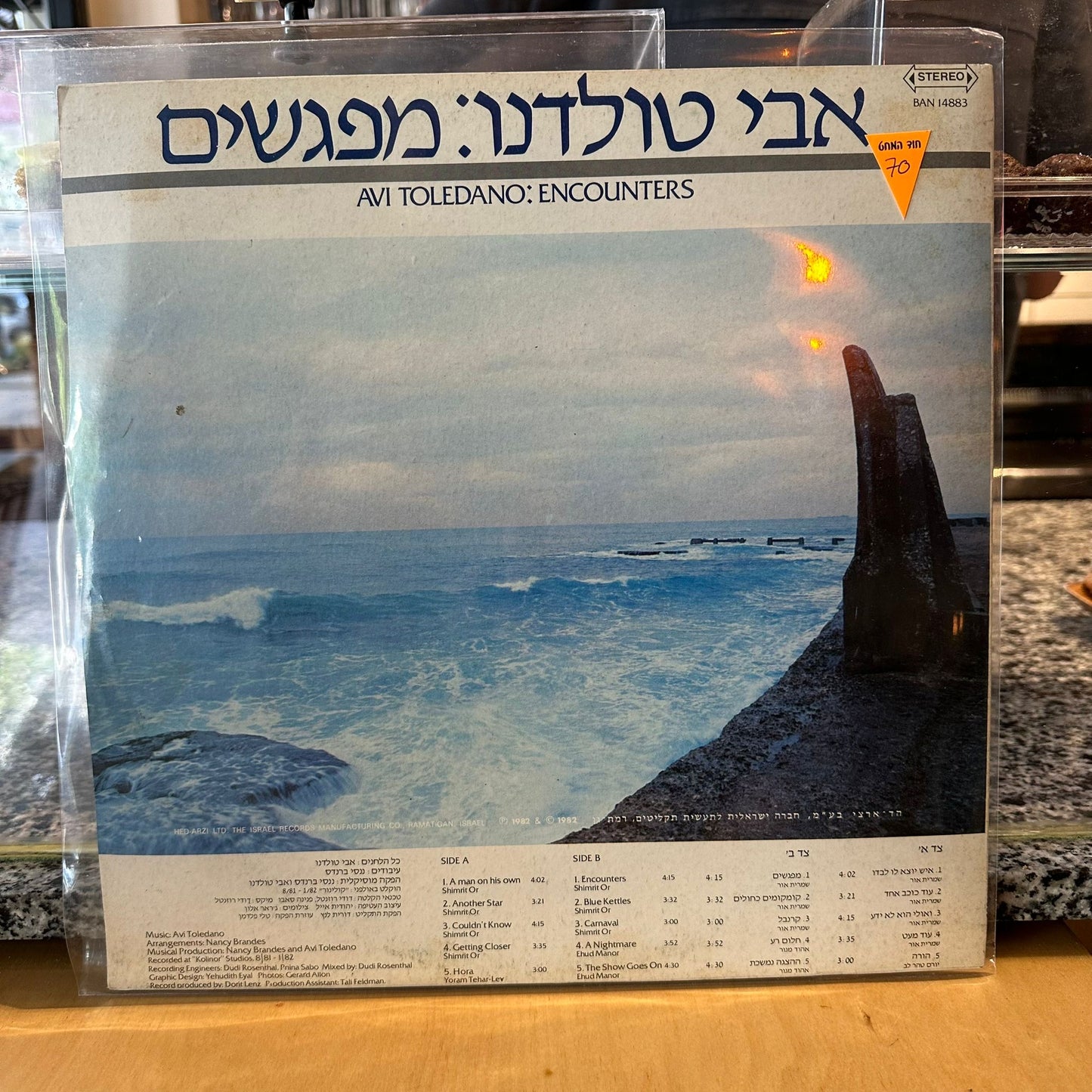 אבי טולדנו - מפגשים