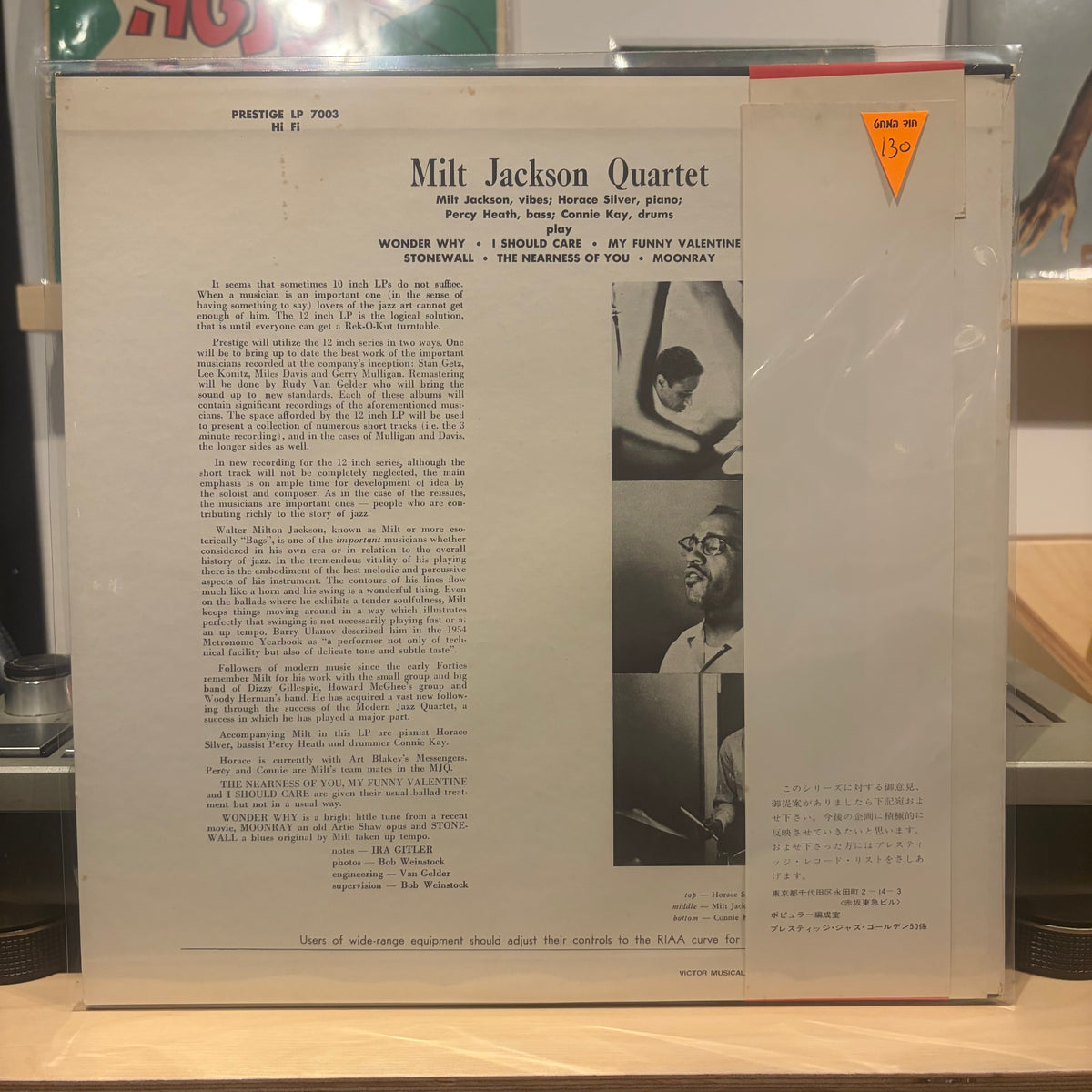 Milt Jackson - Milt Jackson Quartet