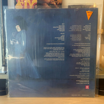 ריטה - ריטה