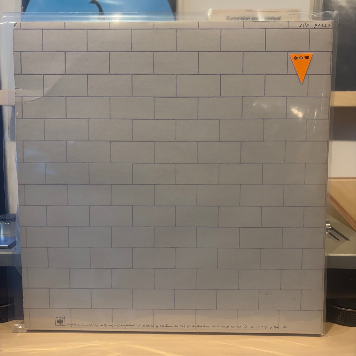 Pink Floyd - The Wall
