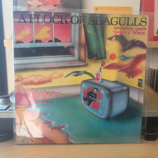 A Flock Of Seagulls - A Flock Of Seagulls