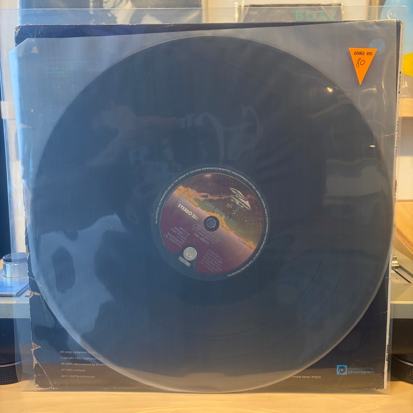 Dire Straits - Love Over Gold
