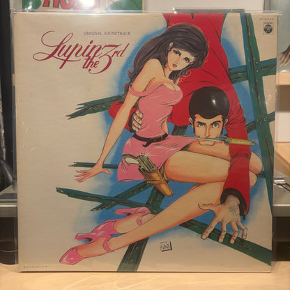 You & The Explosion Band - Lupin The 3rd 2