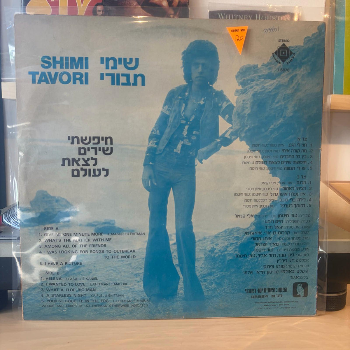 שימי תבורי - חיפשתי שירים לצאת לעולם
