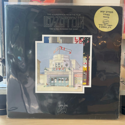 Led Zeppelin - The Soundtrack From The Film The Song Remains The Same