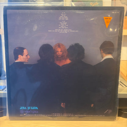 תיסלם - רדיו חזק