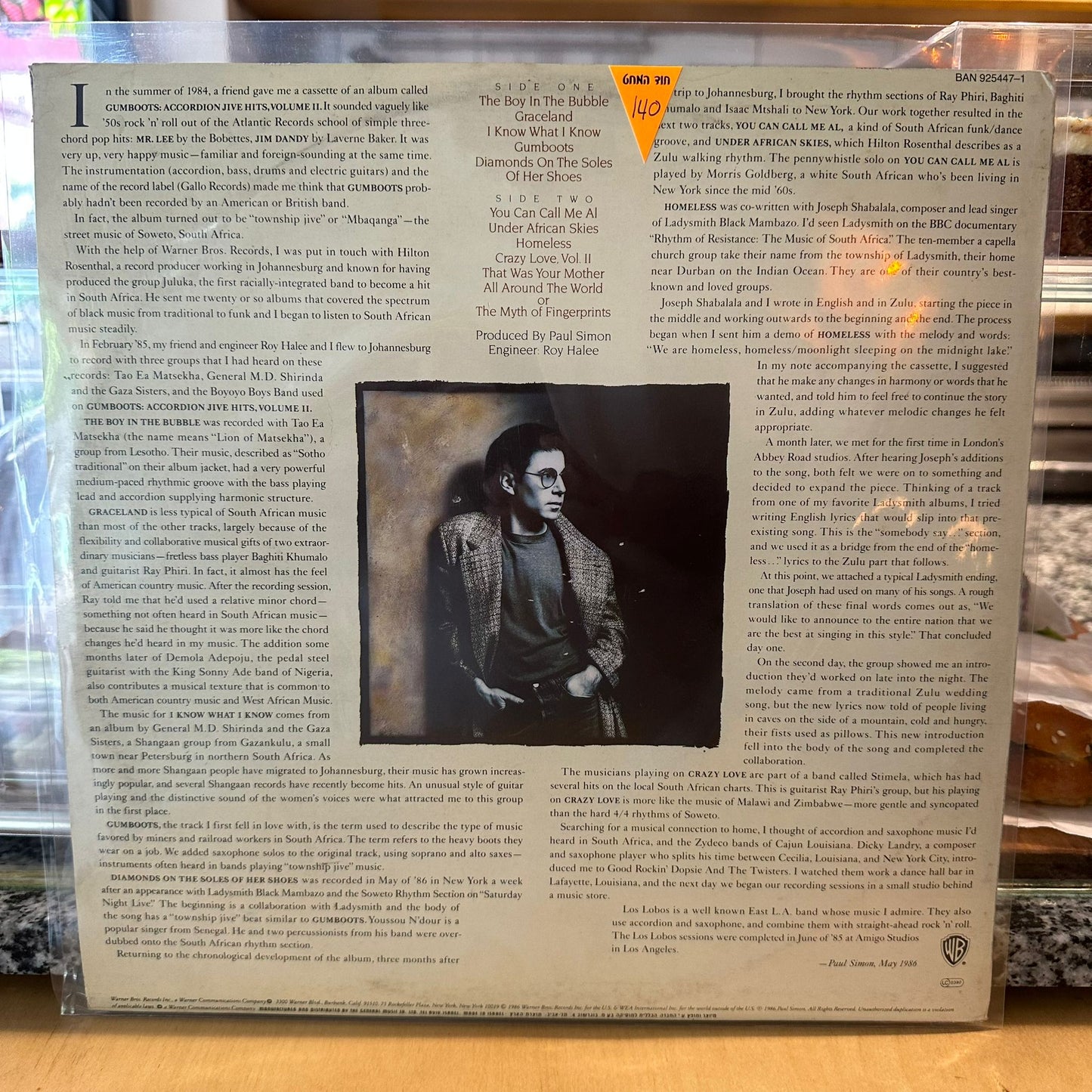 paul simon - graceland