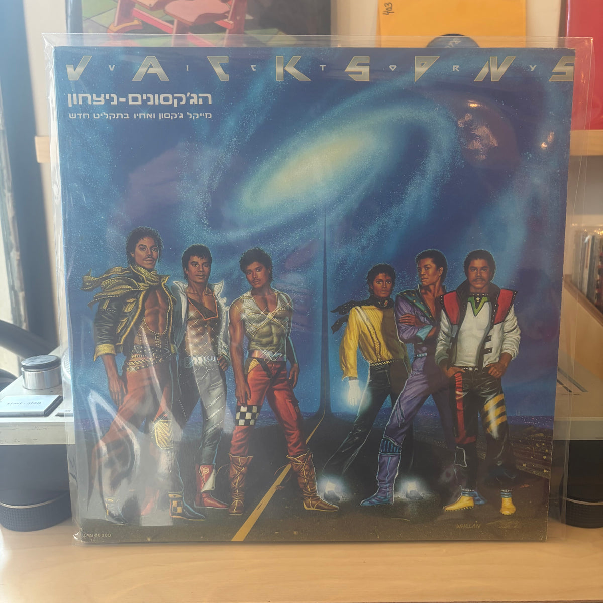 Jacksons - Victory